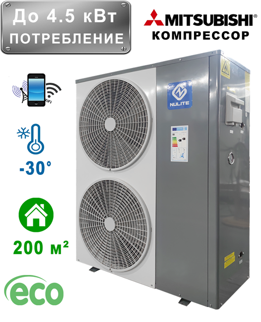 Тепловой насос BKDX40-150II/R32 [до 200 м² / 4.5 кВт вход / 16 кВт выход] для дома ИНВЕРТОР с управлением Wi-Fi - фото 4667
