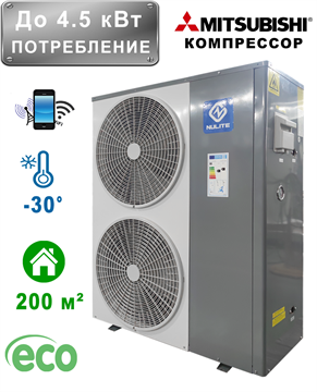 Тепловой насос BKDX40-150II/R32 [до 200 м² / 4.5 кВт вход / 16 кВт выход] для дома ИНВЕРТОР с управлением Wi-Fi